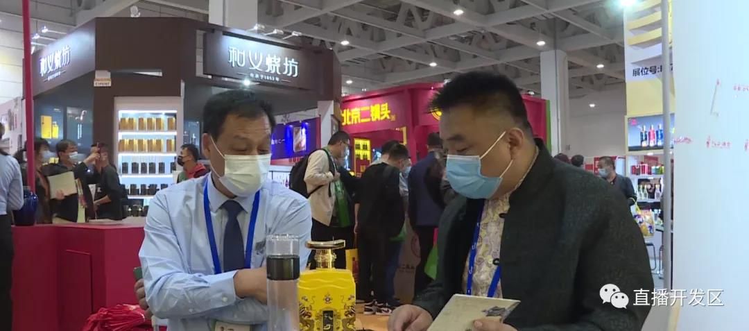 開發(fā)區(qū)一家企業(yè)三大板塊參展第103屆糖酒商品交 易會